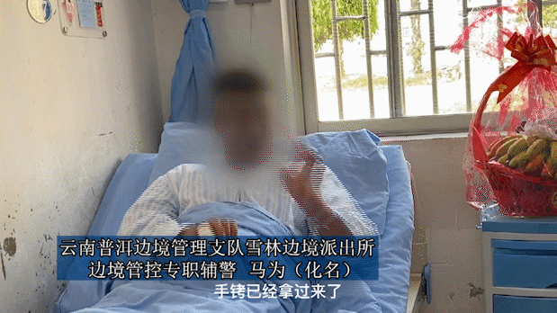918云南交通台(微信)