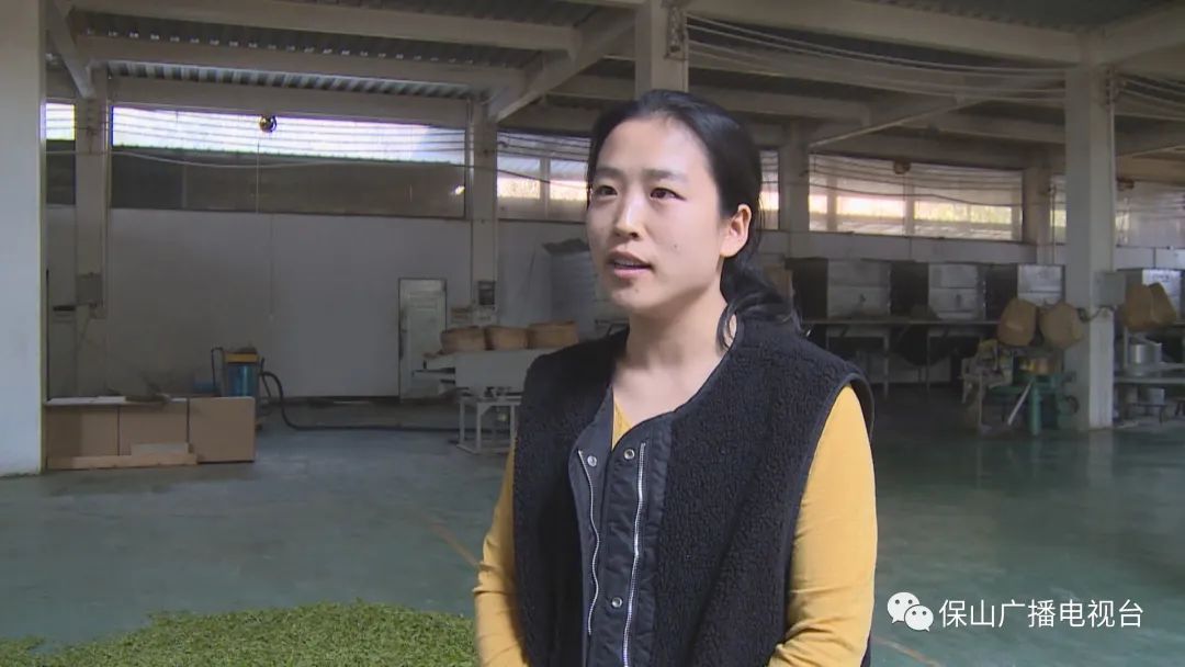 保山广播电视台(微信)