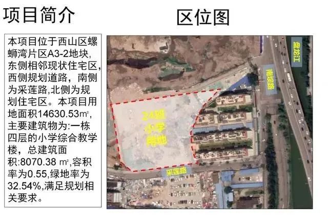 918云南交通台(微信)