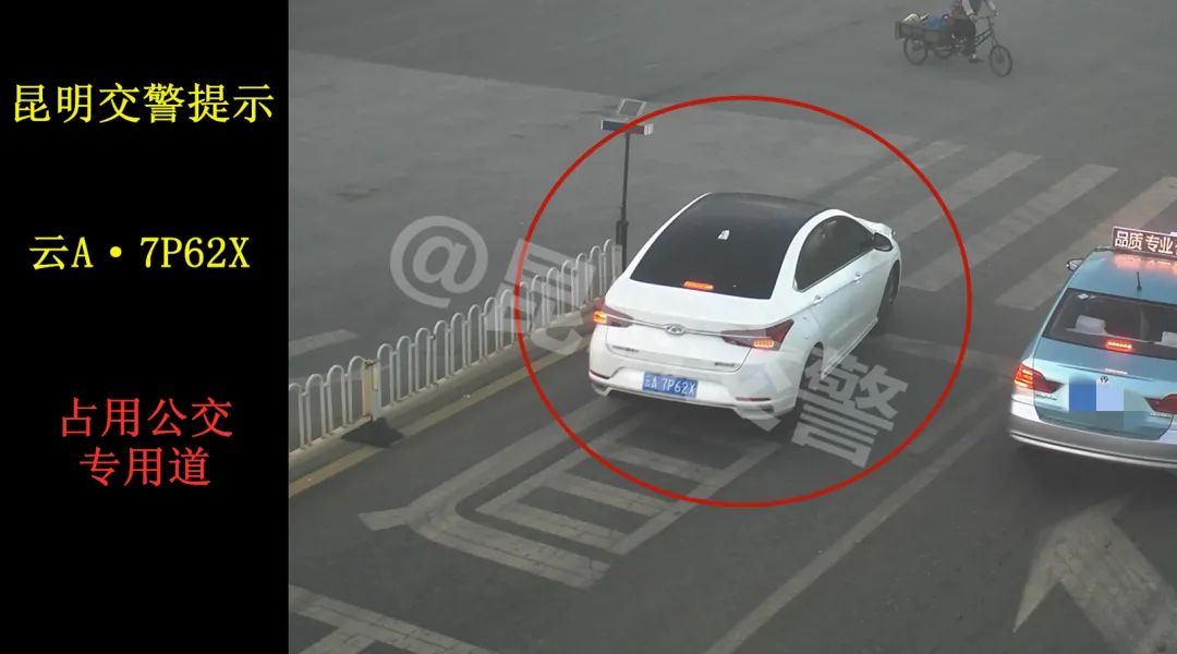 昆明交警(微信)