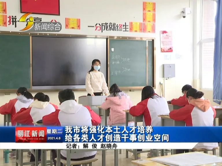 丽江新闻(微信)