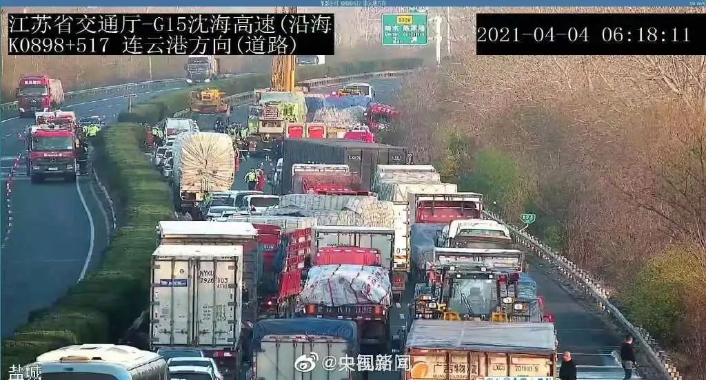 918云南交通台(微信)