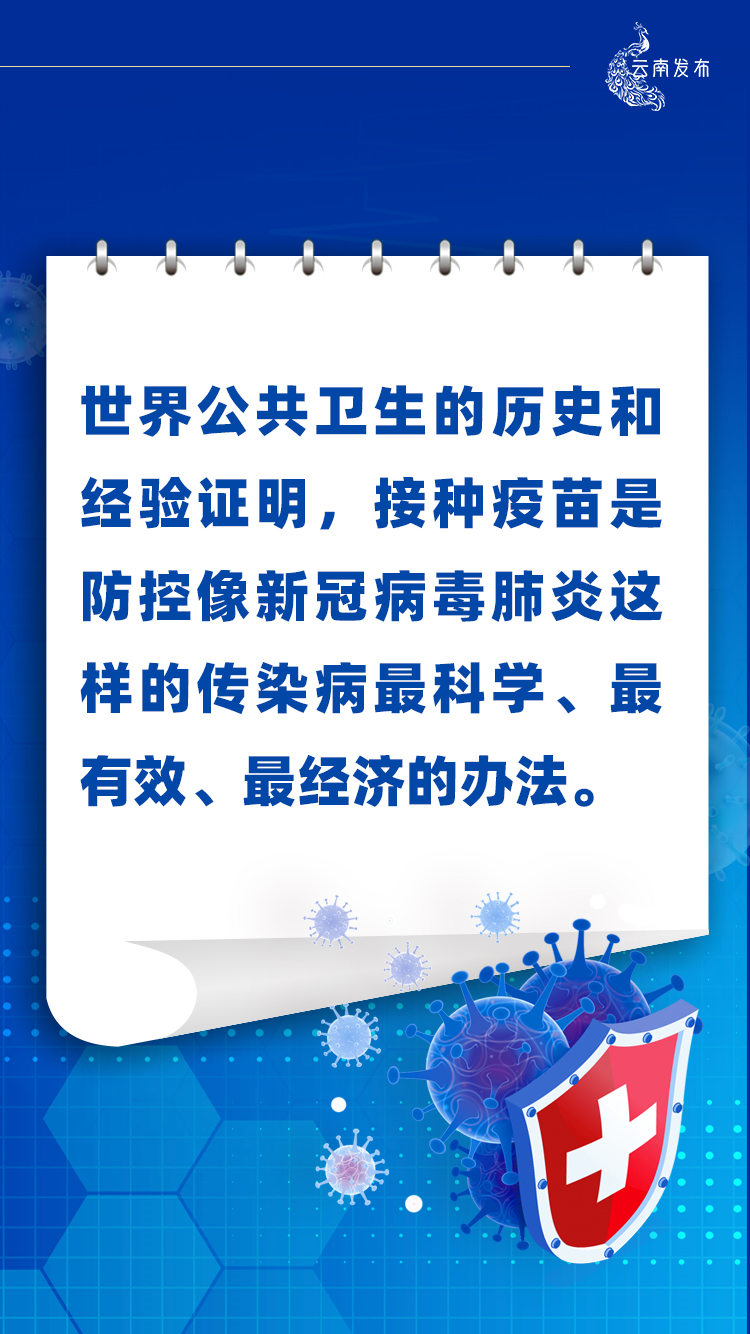 昭通日报(微信)