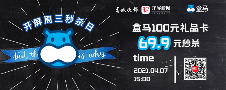 春城晚报(微信)