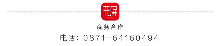 春城晚报(微信)