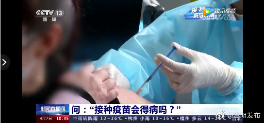 “嵩明发布”微博