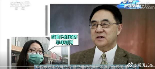 “嵩明发布”微博