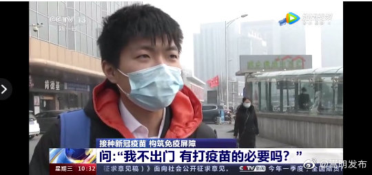 “嵩明发布”微博