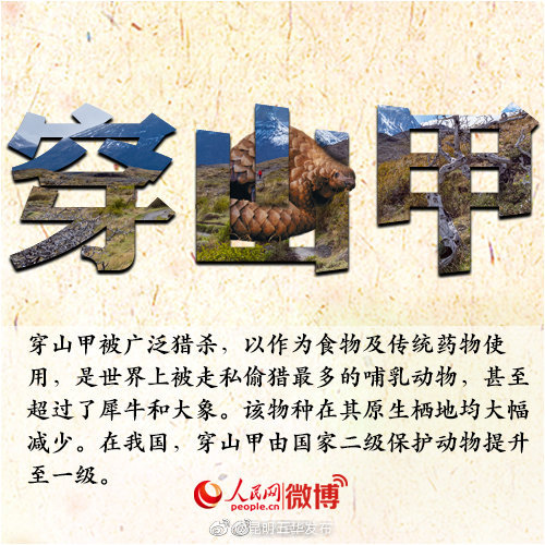 “昆明五华发布”微博