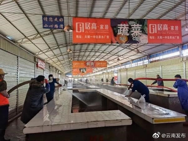 “云南发布”微博