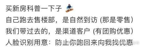 “昆明市西山区发布”微博