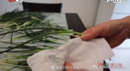 “昆明市西山区发布”微博