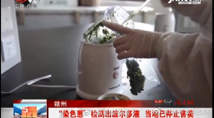 “昆明市西山区发布”微博