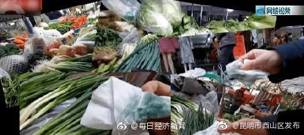 “昆明市西山区发布”微博