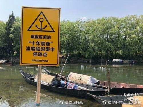 “昆明市西山区发布”微博