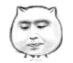 昆明交警微博