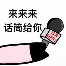 普洱日报(微信)