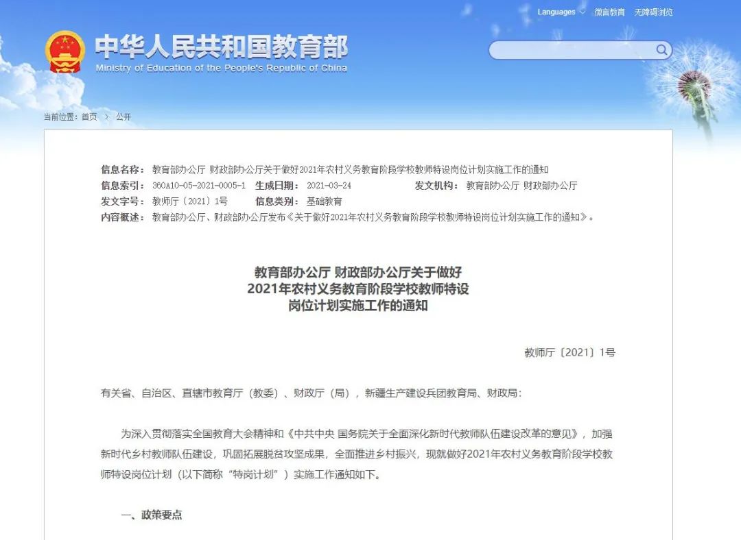 红河日报(微信)