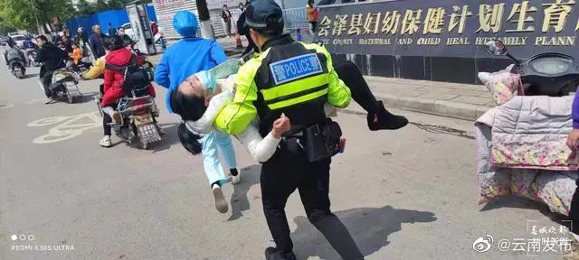 “云南发布”微博