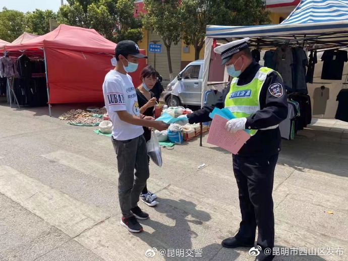 “昆明市西山区发布”微博
