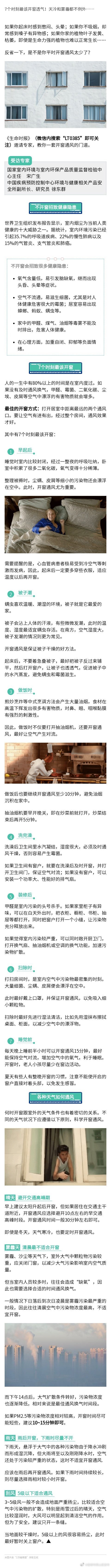“昆明市西山区发布”微博