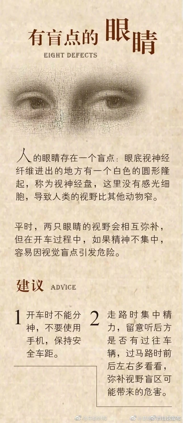 “昆明市西山区发布”微博