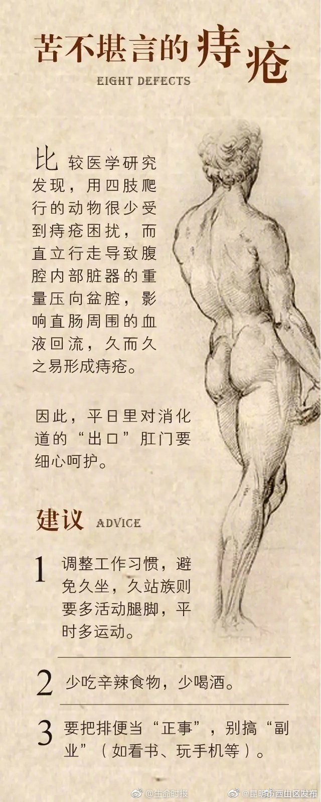 “昆明市西山区发布”微博