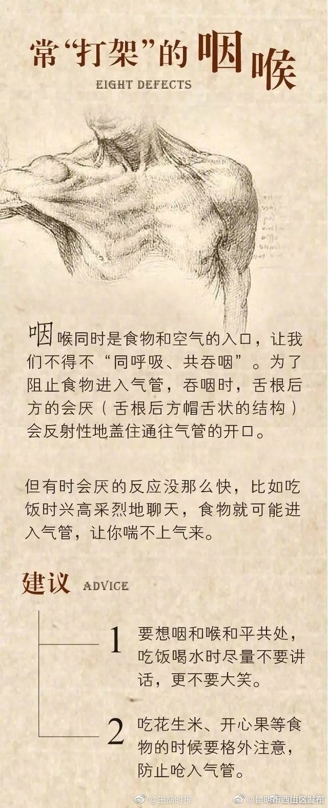 “昆明市西山区发布”微博