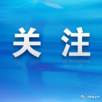 医保个人账户将允许家庭成员共济