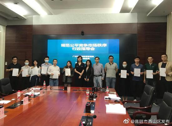 10家平台承诺不用大数据杀熟