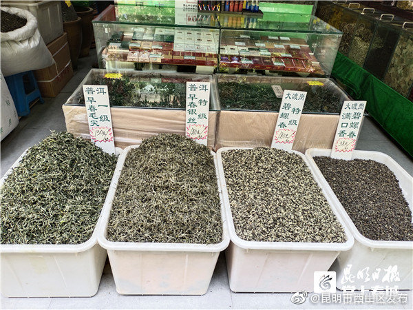 “昆明市西山区发布”微博
