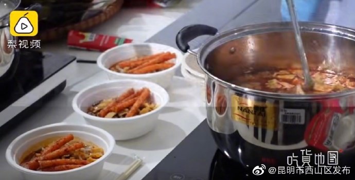 “昆明市西山区发布”微博