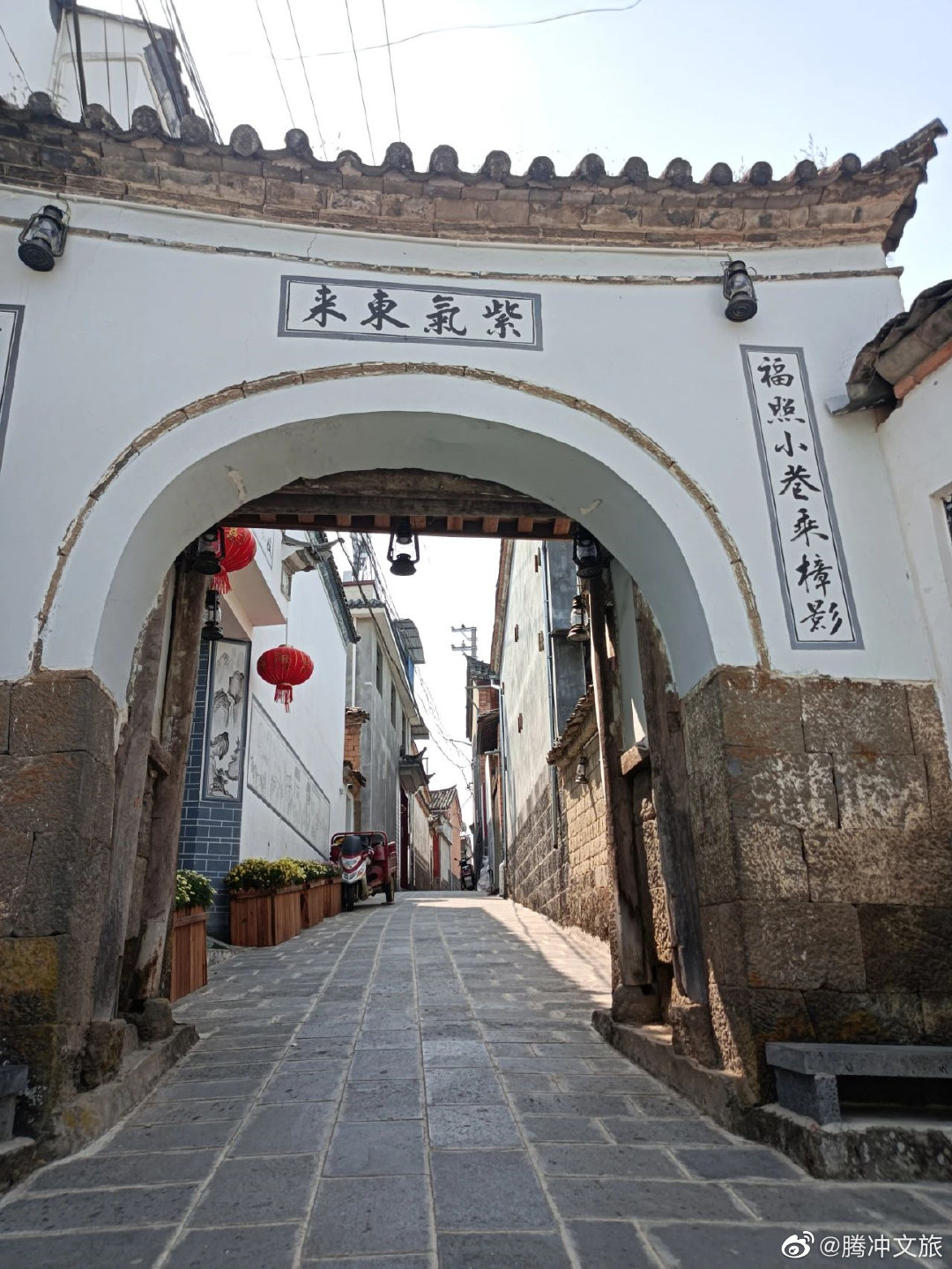 腾冲文旅微博