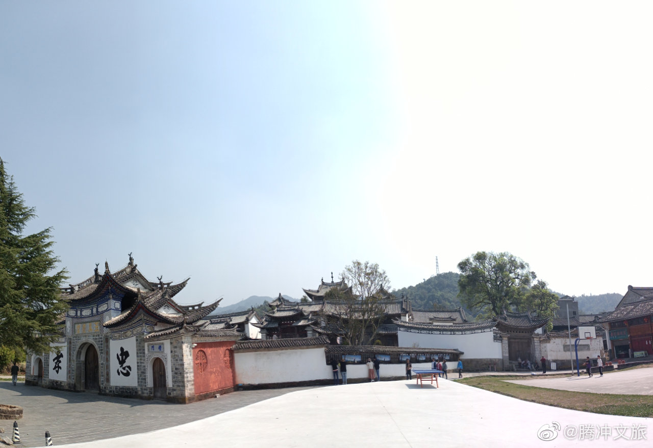 腾冲文旅微博