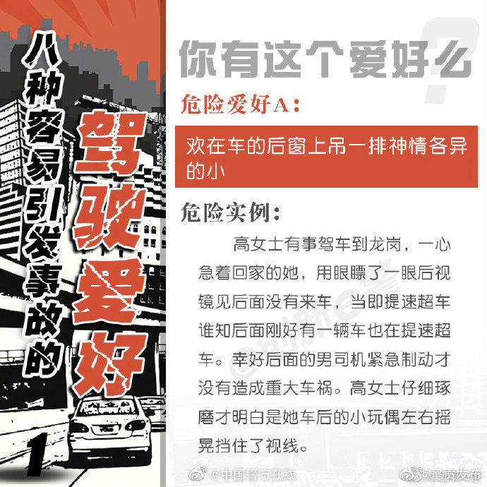 “呈贡发布”微博
