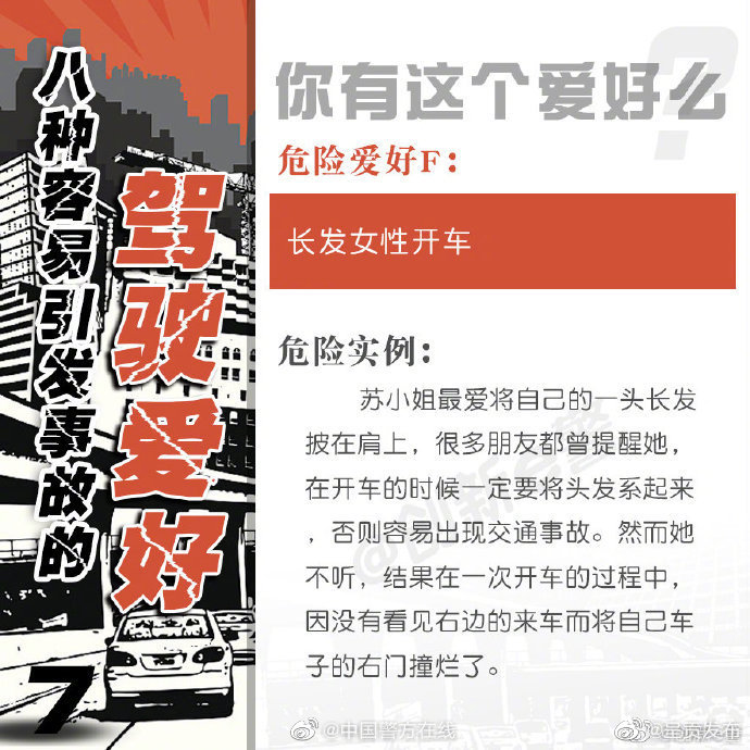“呈贡发布”微博