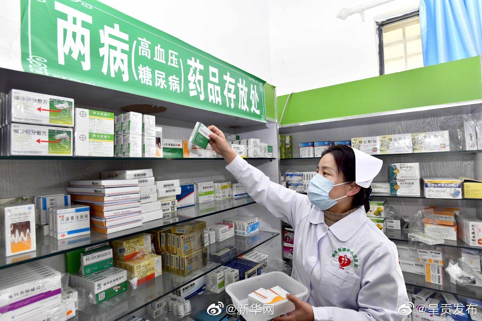我国将更多门诊费用纳入医保报销