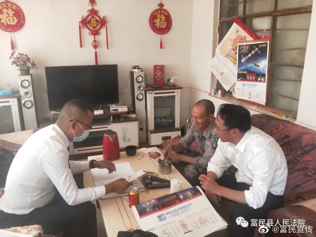 我为群众办实事