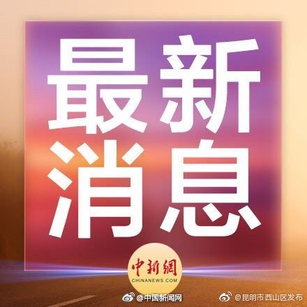 一季度国家铁路发送货物同比增长12%