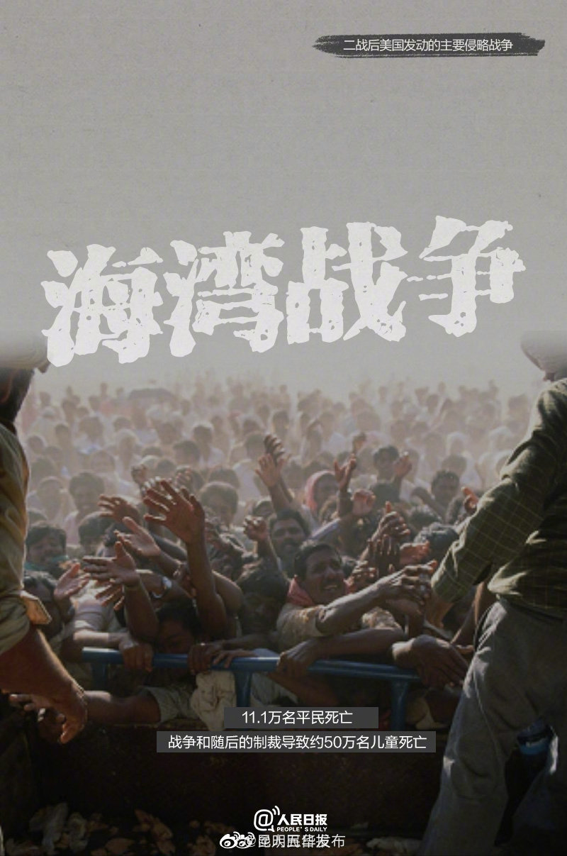 “昆明五华发布”微博