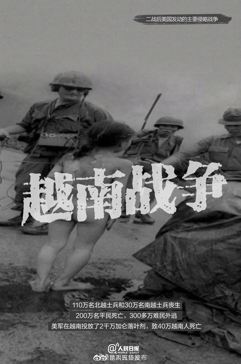 “昆明五华发布”微博