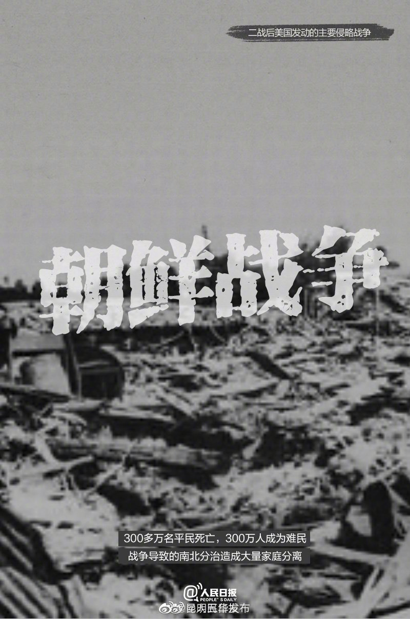 “昆明五华发布”微博