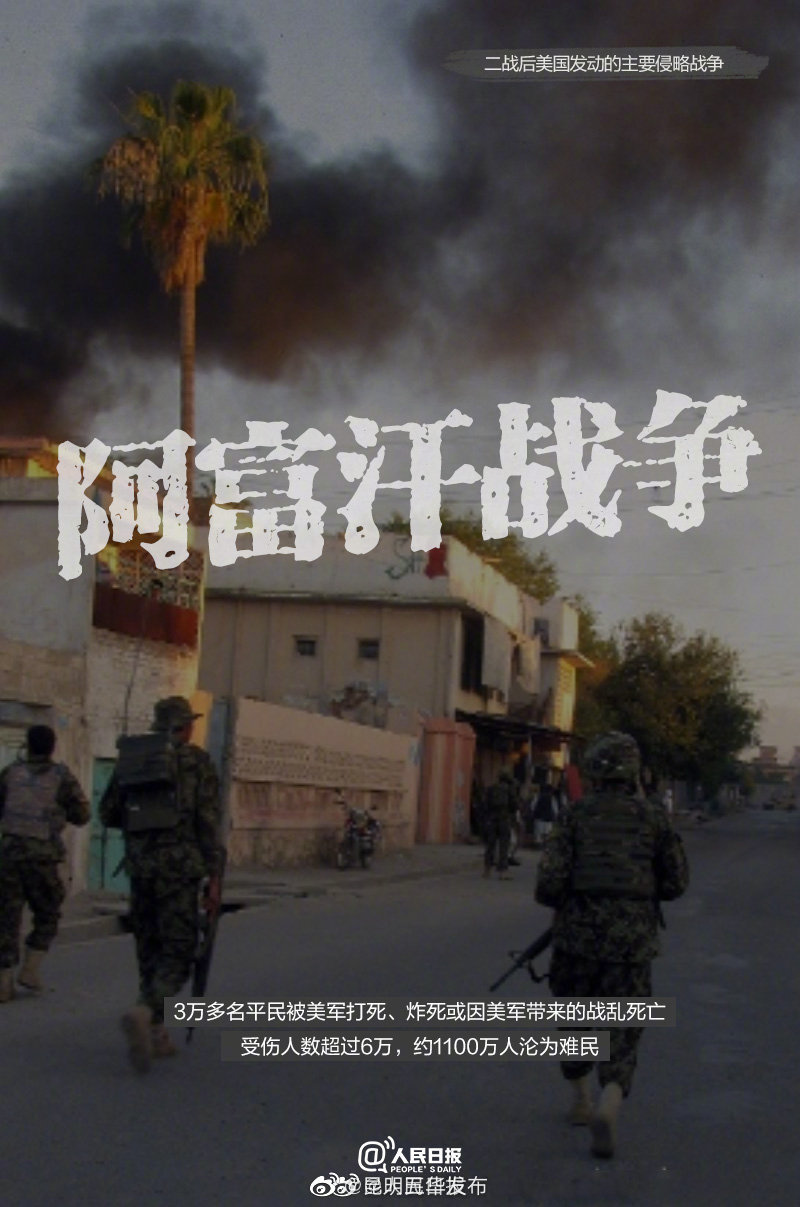 “昆明五华发布”微博