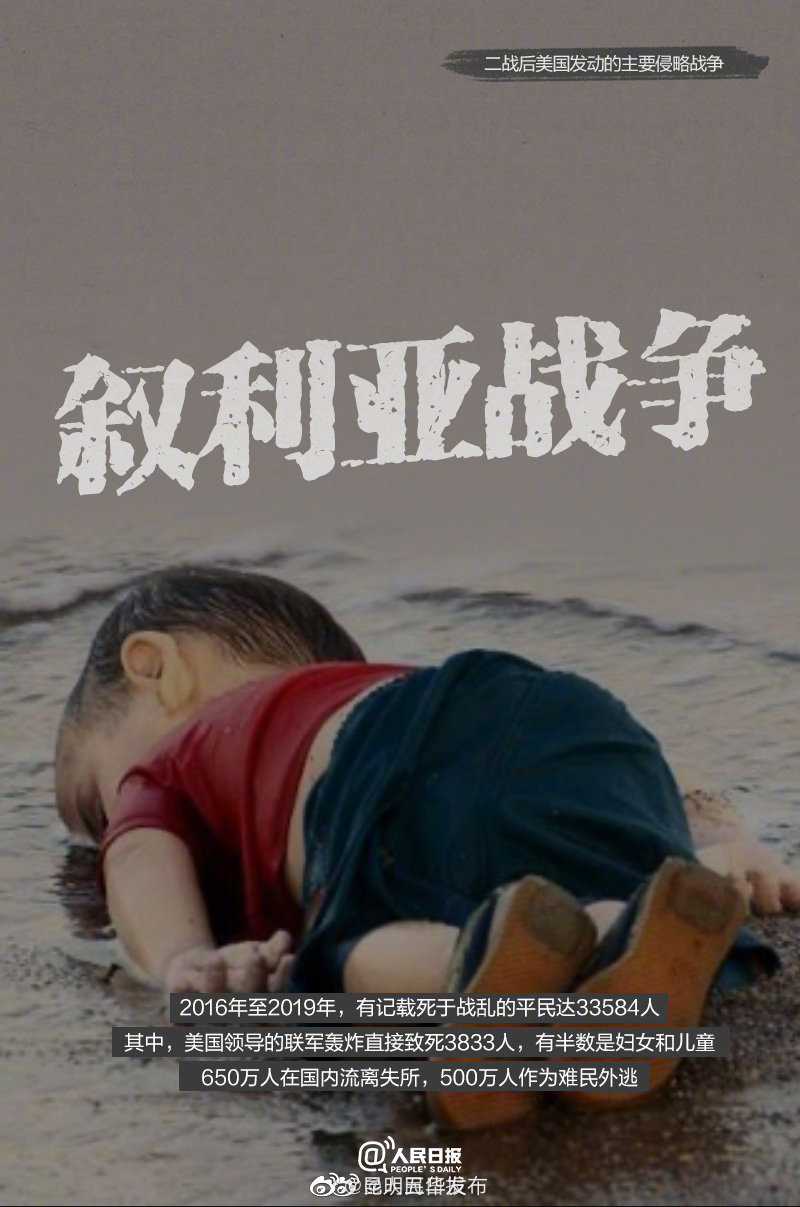 “昆明五华发布”微博