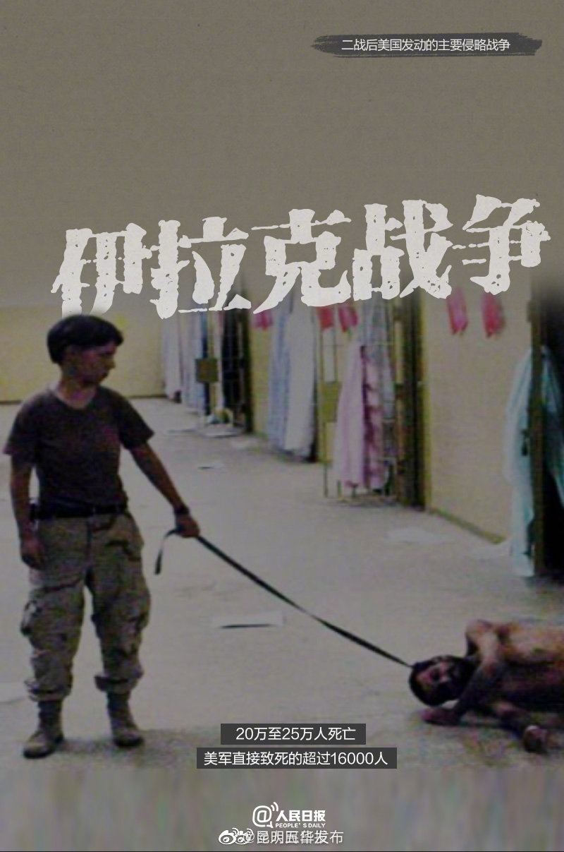 “昆明五华发布”微博