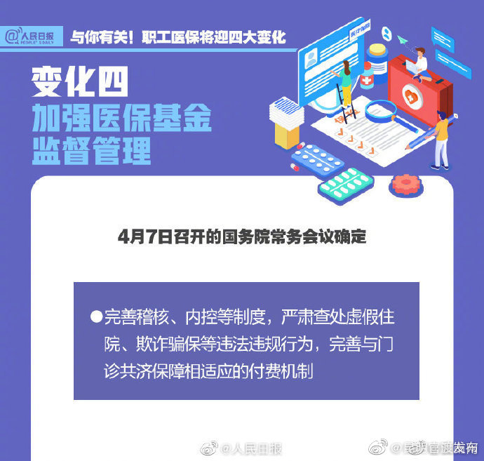 “昆明官渡发布”微博