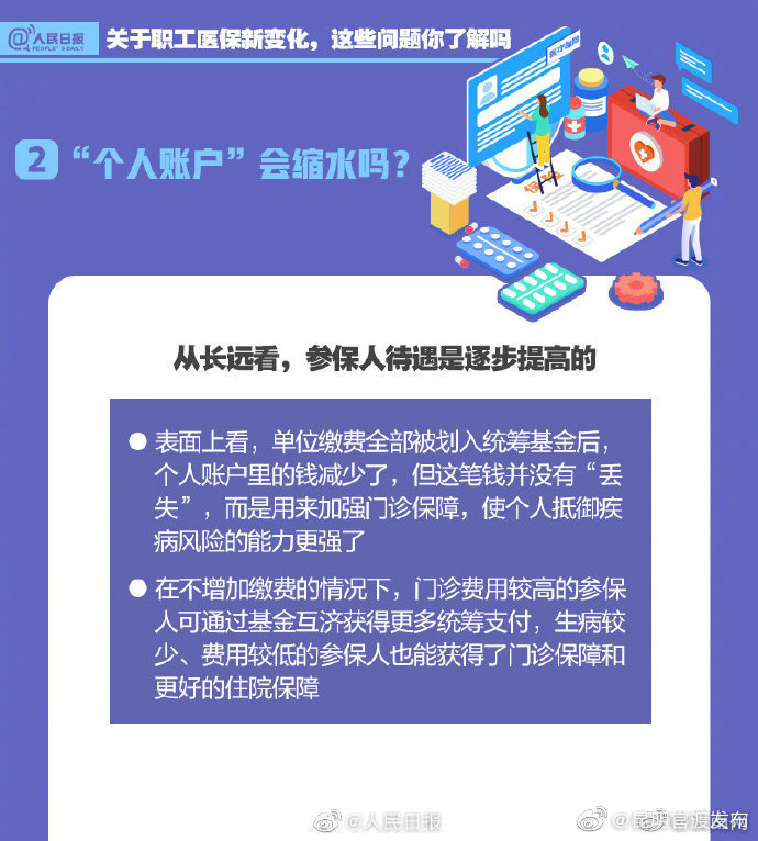 “昆明官渡发布”微博
