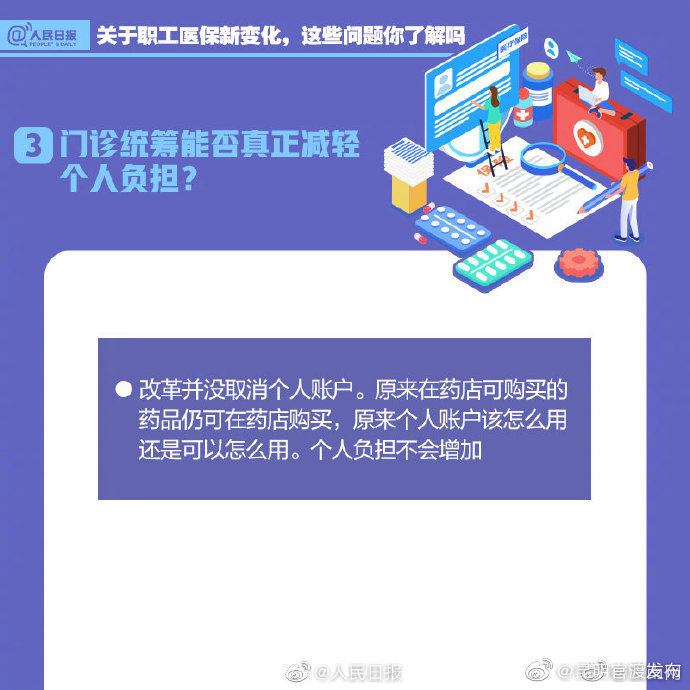 “昆明官渡发布”微博