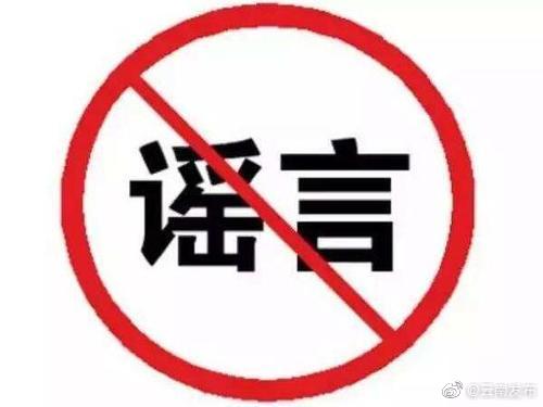楚雄市一人员核酸检测结果为阳性？综合研判，排除新冠病毒感染