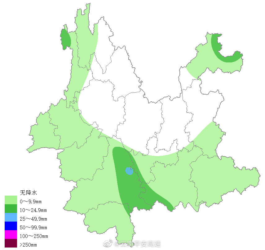 云南平安高速微博